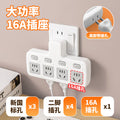 16a socket 4000w high-power outlet for air conditioners, water heaters, and induction cookers - multi-functional multi-port adapter
