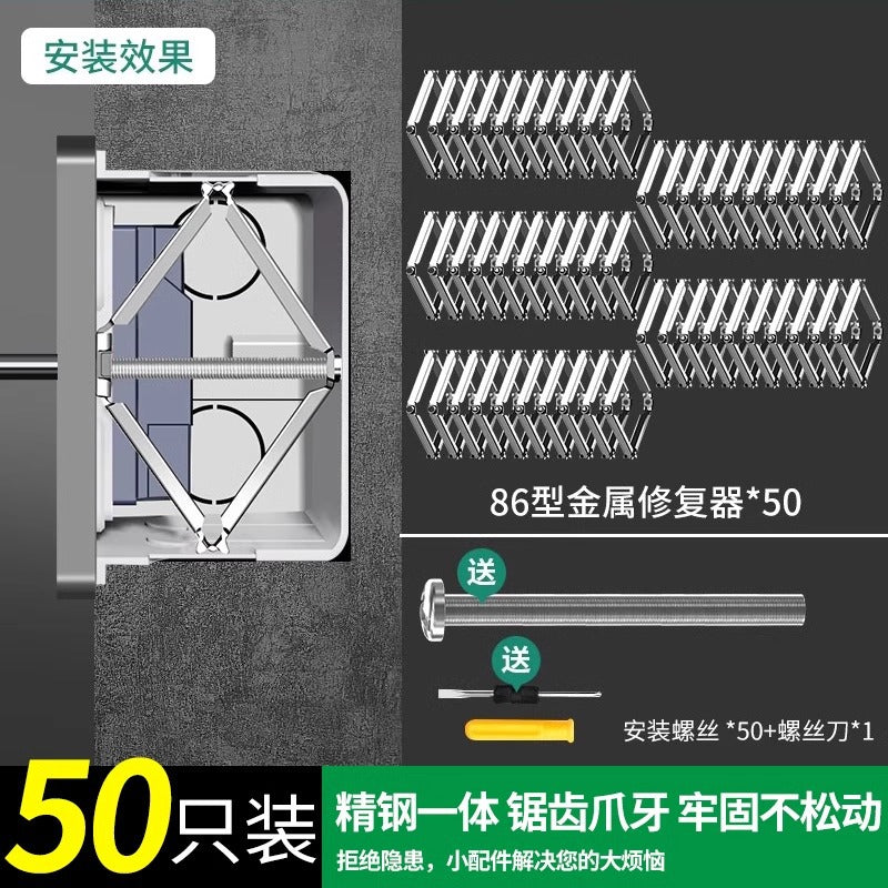 Baolian 86 type dark box repairman bottom box universal junction box repairman switch socket box wire fixing artifact