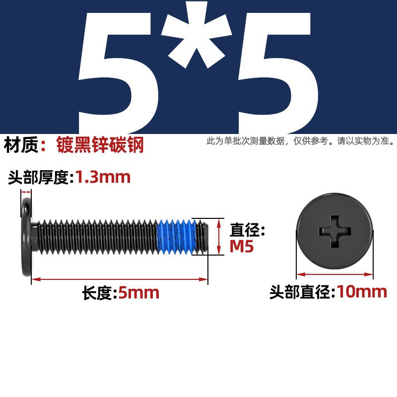 Carbon steel nickel-plated black thin head flat head cross dispensing anti-loosening and shock-proof gluing point blue glue screw