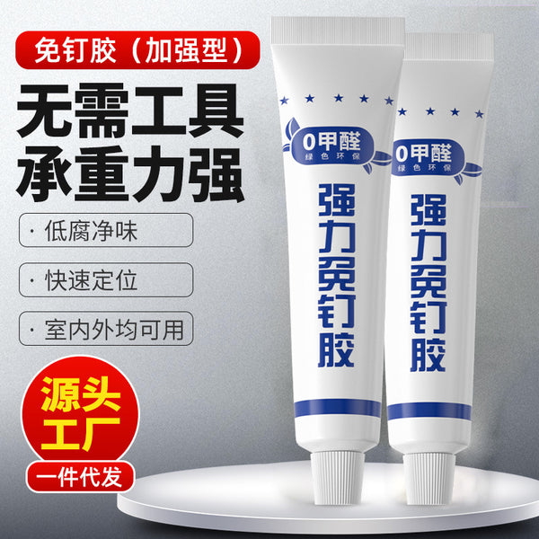 0 formaldehyde strong nail-free glue high bonding auxiliary paste wholesale rock slab marble metal glass glue transparent strength