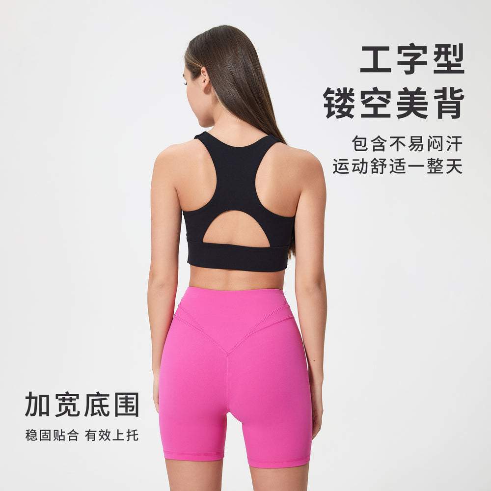 I-shaped cut out beautiful back yoga bra high-strength bubble wrap nude comfortable fitness sports intimates women d25068