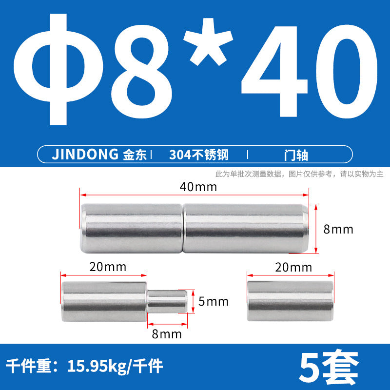 304/201 stainless steel door shaft cylindrical rotating shaft, rotary welding heavy duty rotating hinge iron door heaven and earth shaft