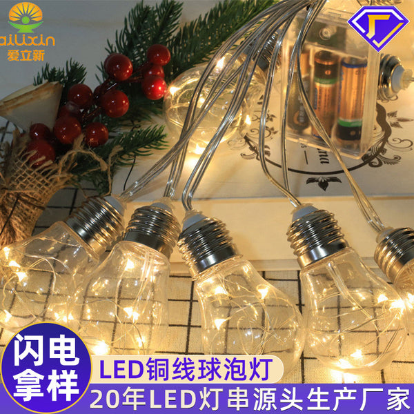 [Customized] Retro solar bulb light string outdoor waterproof camping decorative copper wire round ball LED decorative light