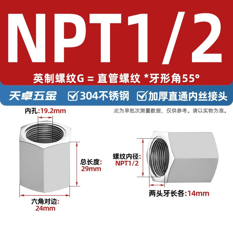 304 stainless steel thickened high pressure inner wire direct hexagonal numerical control internal thread straight through pipe hoop joint 2 points 3 points 4 points