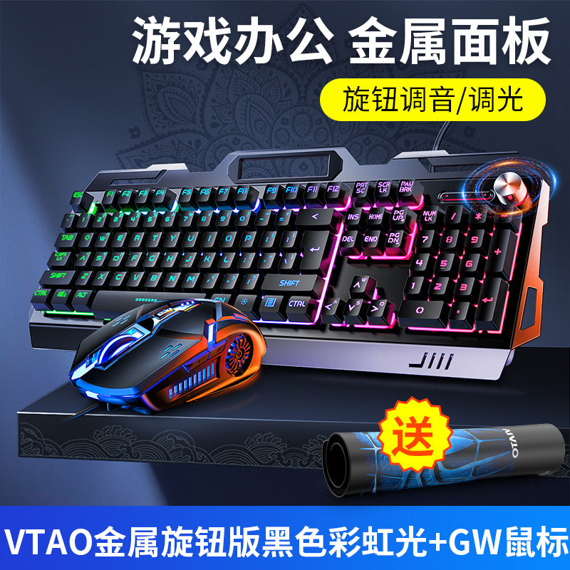 Silver sculpt v2g5 mechanical feel metal keyboard, mouse, and headset three-piece set - usb wired gaming pc accessories