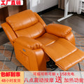 Space sofa capsule lazy electric massage single faux leather rocking reclining functional sofa chair - comfortable & multifunctional