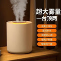 Small humidifier for home bedroom, high mist output, rechargeable dual-spray humidifier, office hydration, aromatherapy compatible
