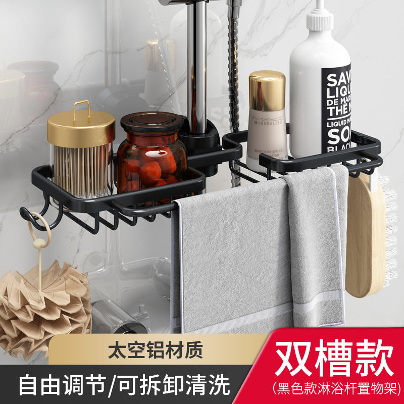 Shower rack Bathroom non-punching space aluminum shower room shower rod storage rack Kitchen faucet drain rack