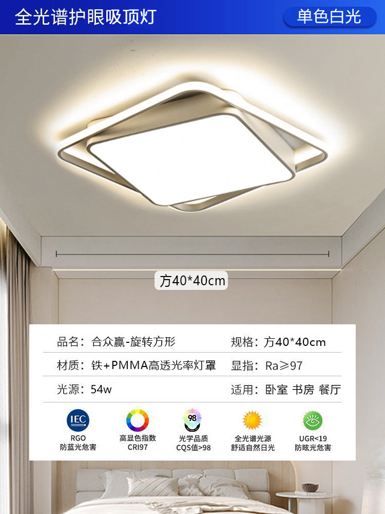 Bedroom light 2024 new Internet celebrity explosion LED ceiling light living room light simple modern room master bedroom lighting