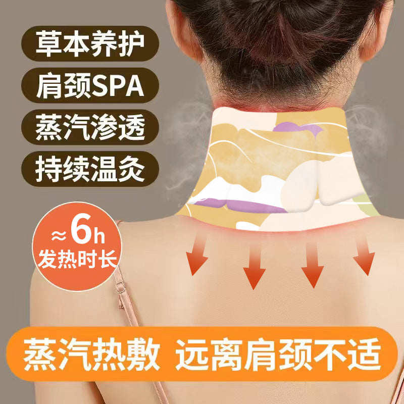 Moxibustion patch, heating compress, neck warmer, mugwort warm moxibustion, baby steam shoulder and cervical spine patch, neck warmer