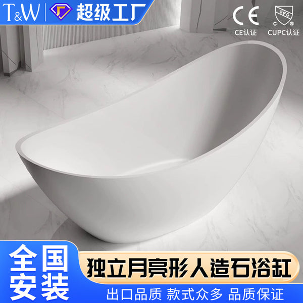 TW Travelle bathtub Artificial stone Household freestanding Moon-shaped hotel PMMA Special-shaped double Internet celebrity bath