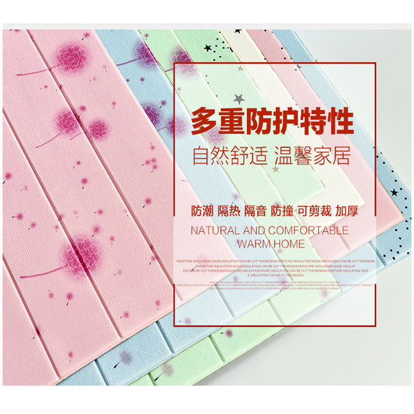 Wallpaper frog balloon wall sticker bedroom 3d three-dimensional self-adhesive background wall cartoon waterproof sticker decorating stars