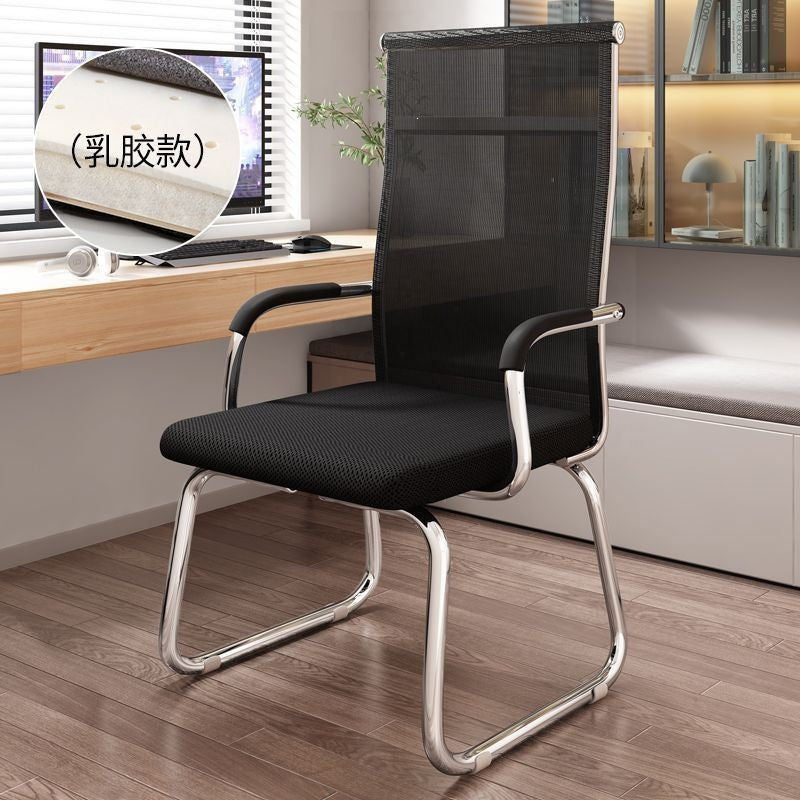Minimalist modern office chair - comfortable ergonomic computer chair - curved conference chair - mahjong chair - student dormitory backrest chair