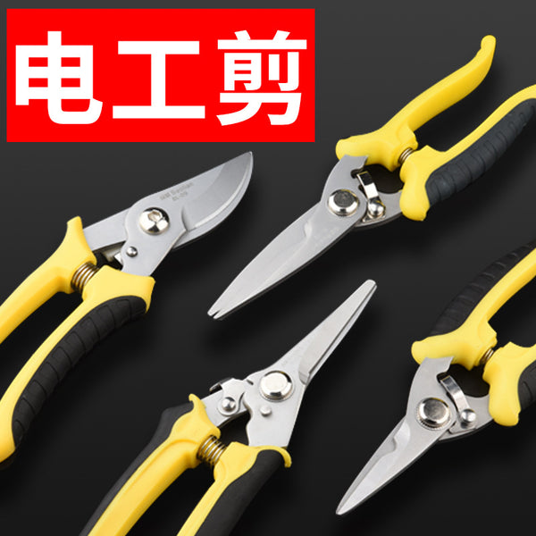 Electrical scissors Professional electronic wire stripping scissors Multifunctional wire slot scissors Iron scissors Industrial aluminum buckle ceiling plastic scissors