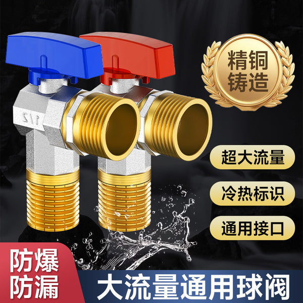 One piece of all-copper triangle valve, hot and cold water household large-flow water heater, toilet switch, universal angle valve, four points