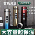 304 large capacity smart sling cup wholesale outdoor portable thermos water kettle car travel water cup engraved logo