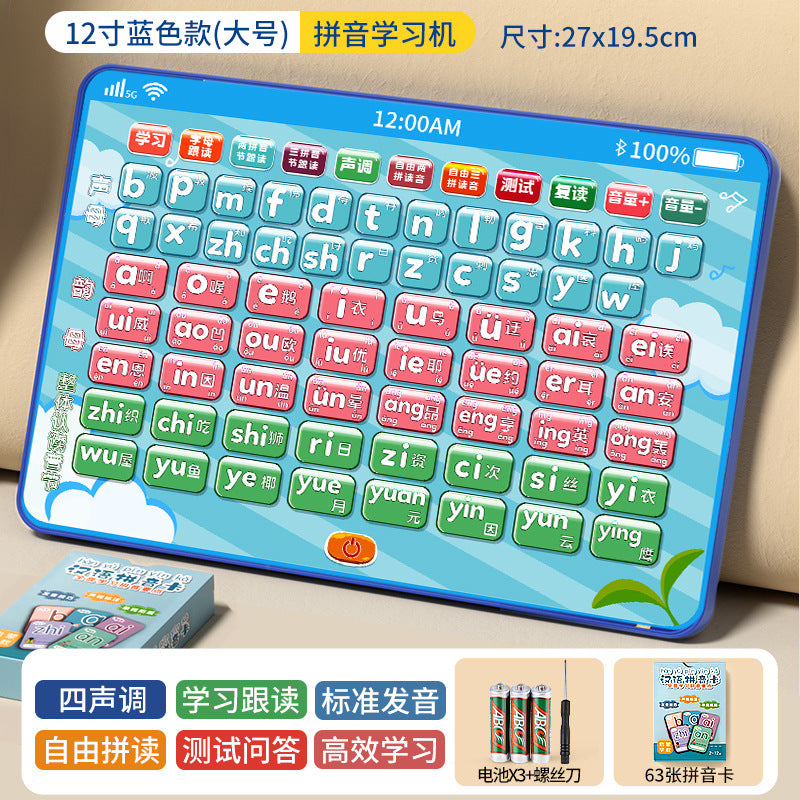 First grade chinese pinyin learning machine for kids - early education, cognitive development, sound output, pinyin pronunciation, and interactive reading tool. the ultimate pinyin learning device!