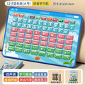First grade chinese pinyin learning machine for kids - early education, cognitive development, sound output, pinyin pronunciation, and interactive reading tool. the ultimate pinyin learning device!