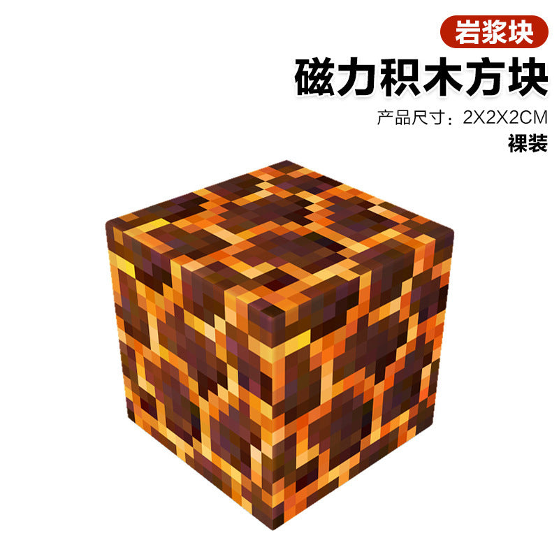 Mc my building block world magnetic cube assembly building blocks children's educational hell-level toy gift for boys