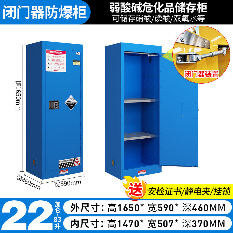 Explosion-proof cabinet Self-closing door Safety cabinet Industrial chemicals Hazardous chemicals Gallon Fireproof explosion-proof box Flammable storage cabinet