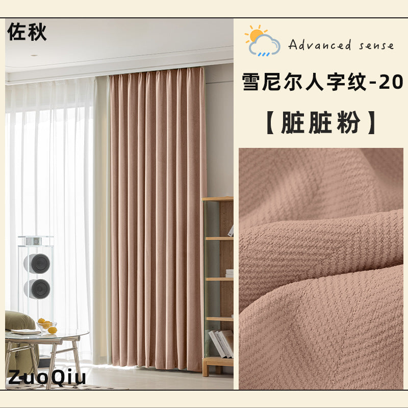 Japanese herringbone chenille curtains, blackout, bedroom, thickened, high-end, living room, shaoxing curtains wholesale, curtain fabric
