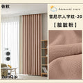Herringbone chenille-20 dirty powder
