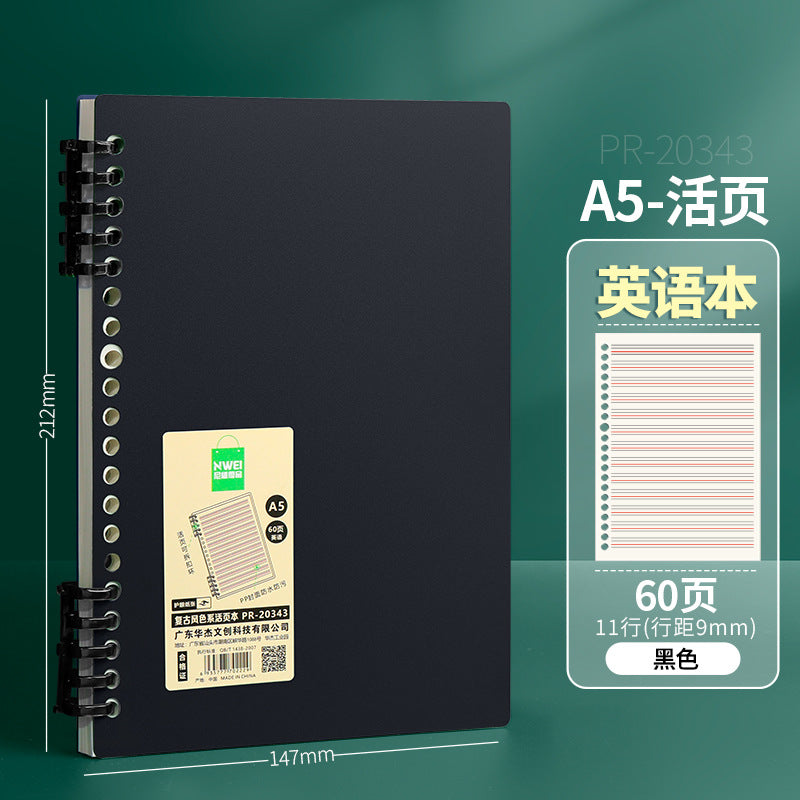 Huajie loose-leaf notebook Guochao color book a5 diary b5 notebook meeting record book horizontal line box