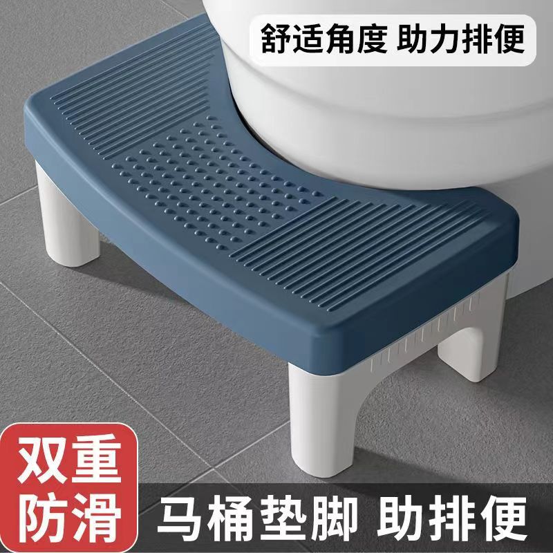 For homethickened toilet squatting pit booster handy gadget toilet bathroom footstool foot pedal kids stool