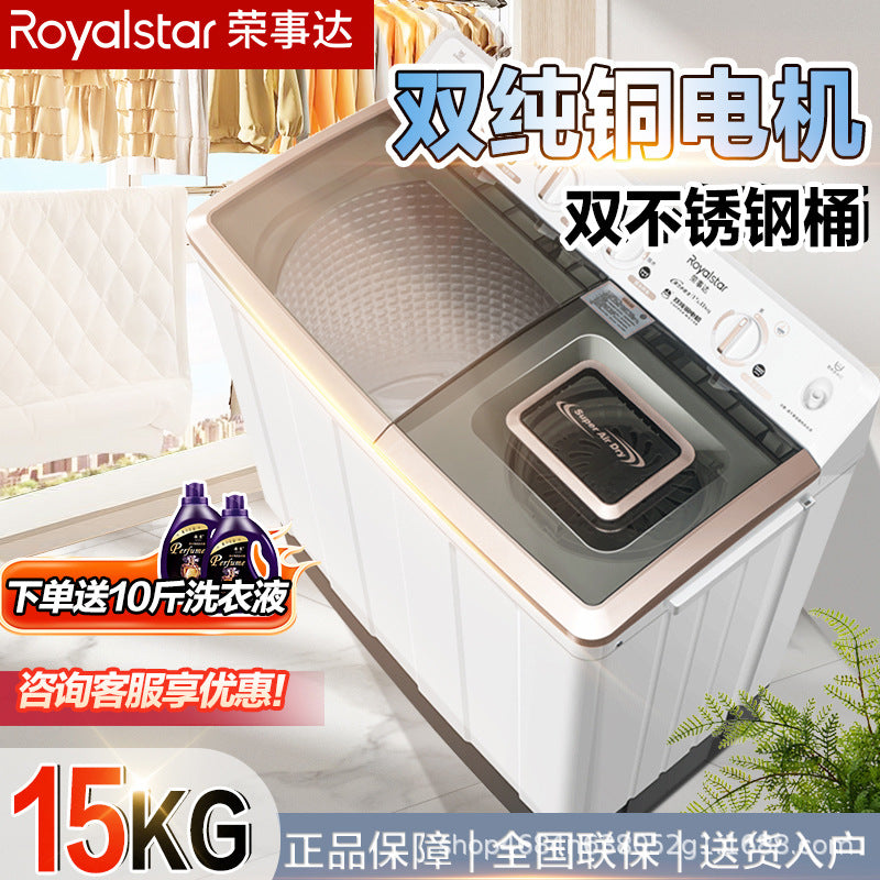 【dual copper motor】royalstar 15kg semi-automatic washing machine, double tub steel drum, large capacity for home and commercial use, 15kg