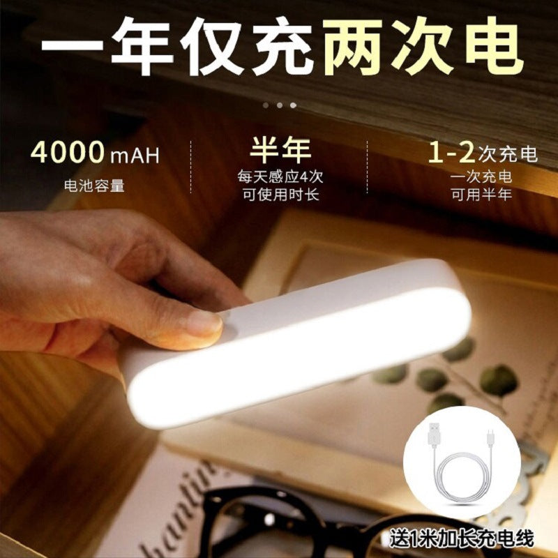 Human body sensor night light smart charging bedroom bedside voice control for home wireless aisle corridor aisle night light