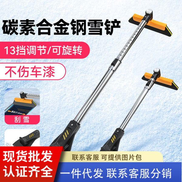 Snow shovel for automobile Snow shovel Car snow shovel Snow scraping tool for automobile Snow deicing shovel Glass defrost shovel Wax brush