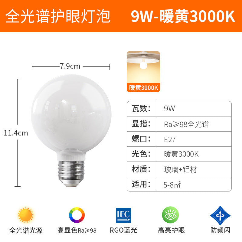 Full spectrum eye protection led dragon ball bulb, tri-color dimmable e27 screw base energy saving light, flicker-free round bulb for home use