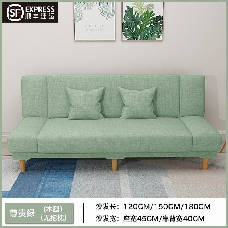 Sofa bed rental house fabric lazy sofa living room small apartment dual-purpose bed foldable bed economical casual