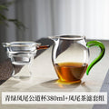 Glass fair cup with handle and filter fair cup glass thickened heat-resistant kung fu tea set tea drain set tea set