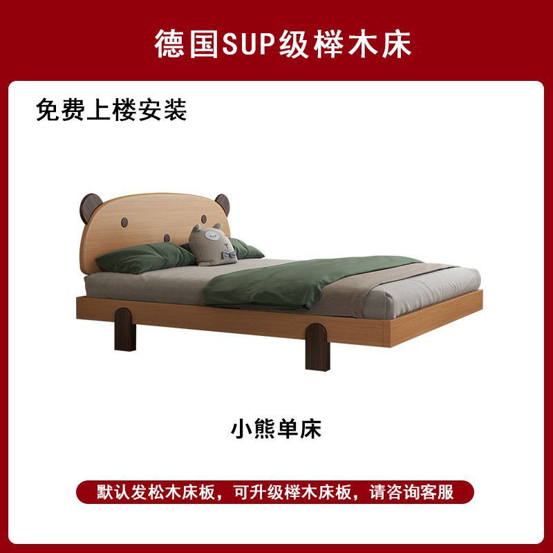 Imported beech wood solid wood bed, kids' bed, elevated headboard, healthy & eco-friendly plant-based wood wax oil, double bed