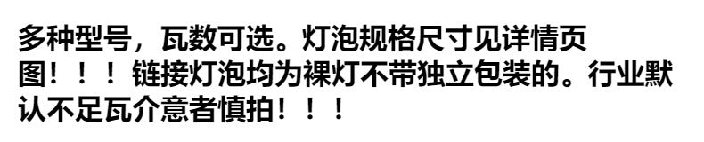 LED light bulb household E27 screw energy-saving lamp white light super bright indoor eye protection no stroboscopic high-power lighting bulb