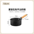 New arrival medical stone non-stick small milk pot with oven mitts wooden handle korean stylefor home frying pan wok stone color flats pot wholesale