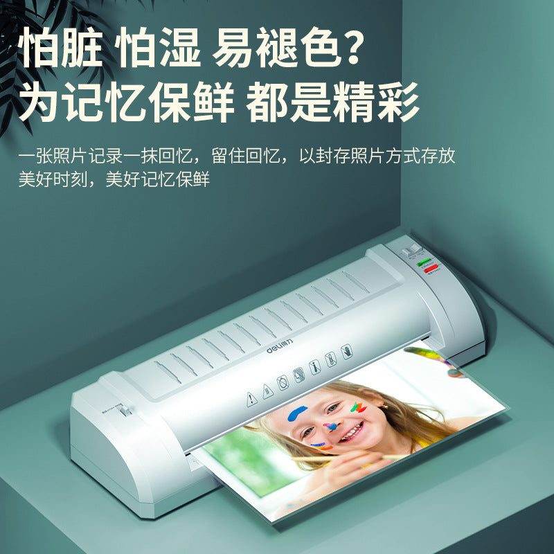 Deli 3894 photo plastic sealing machine A3/A4 plastic machine glue machine home office photo film machine joint guarantee