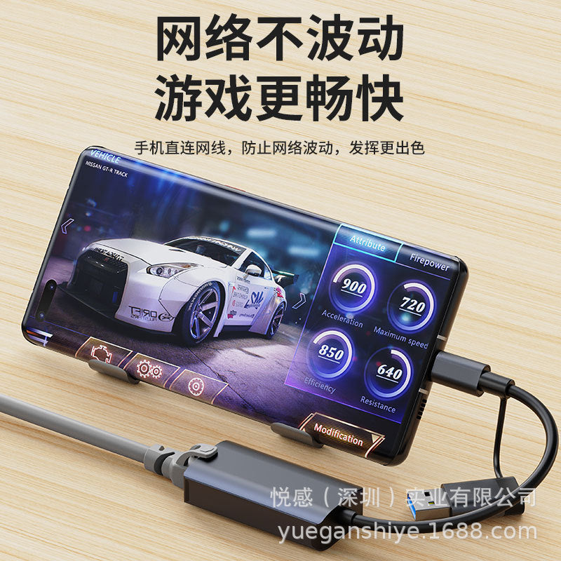 Usb to ethernet adapter type-c to rj45, compatible with mobile phones, routers, nintendo switch, and gigabit network cards