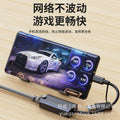 Usb to ethernet adapter type-c to rj45, compatible with mobile phones, routers, nintendo switch, and gigabit network cards
