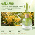 Gardenia fireless aromatherapy for home living room indoor long-lasting room classy tea scent bedroom light fragrance bathroom deodorant
