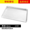 0.8mm thick steel plate, aluminum-coated, high-sided