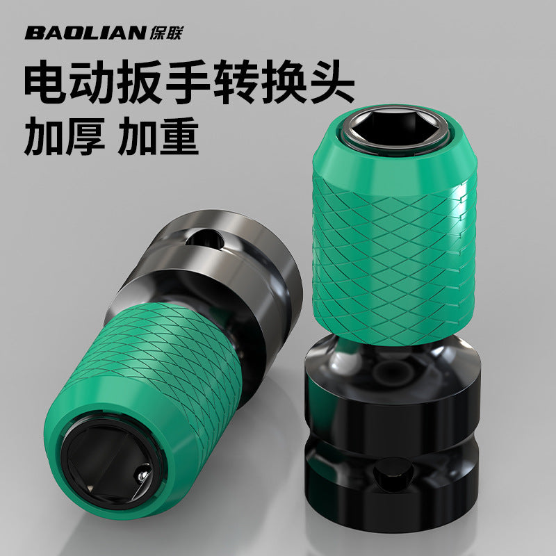 Baolian electric wrench quick conversion head electric drill accessories drill bit air cannon telescopic sleeve chuck adapter