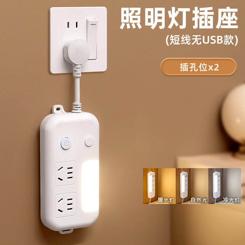 Socket plug strip plug-in wiring board drag panel multi-hole converter expansion dormitory usb function sub-control power supply night light
