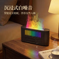 white noise flame aromatherapy humidifier for home desktop small desktop bluetooth speaker sleep night light