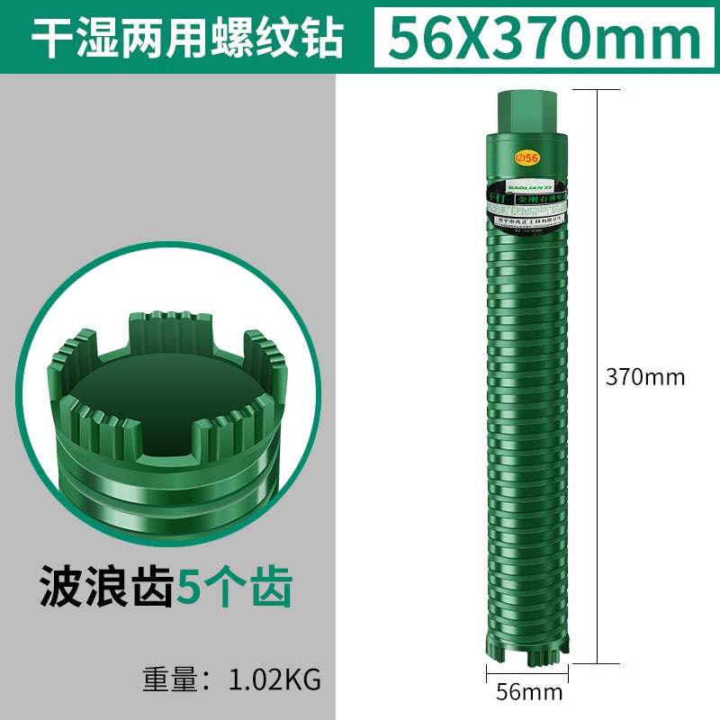 Water drill bit wet and dry hole opener concrete air conditioning wall water drill machine quick drilling special handy gadget collection