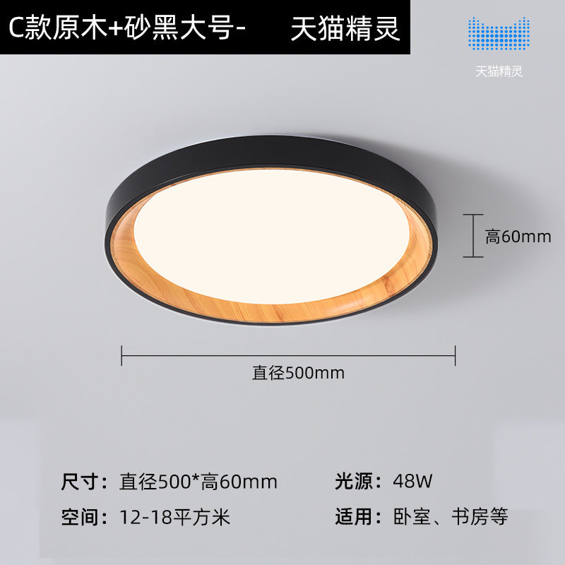 Zhongshan home improvement lighting bedroom light retro walnut grain full spectrum eye protection study ceiling light modern minimalist light