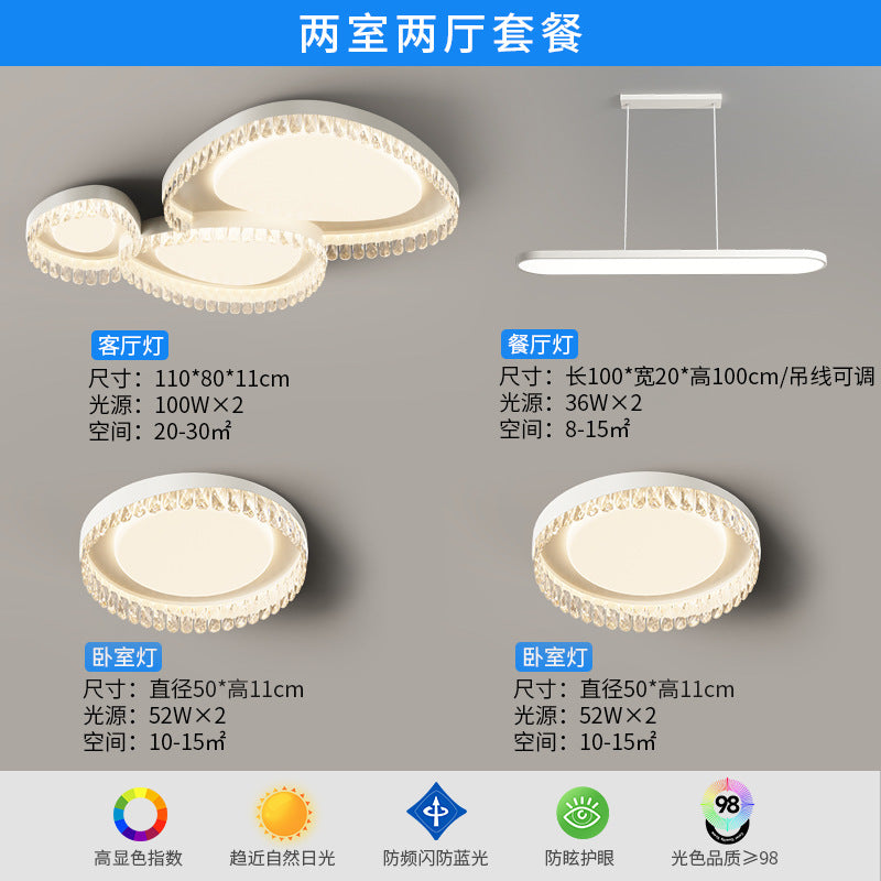 Ceiling light, cream wind highlight full spectrum eye protection, smart bedroom, study, simple modern lighting combination package