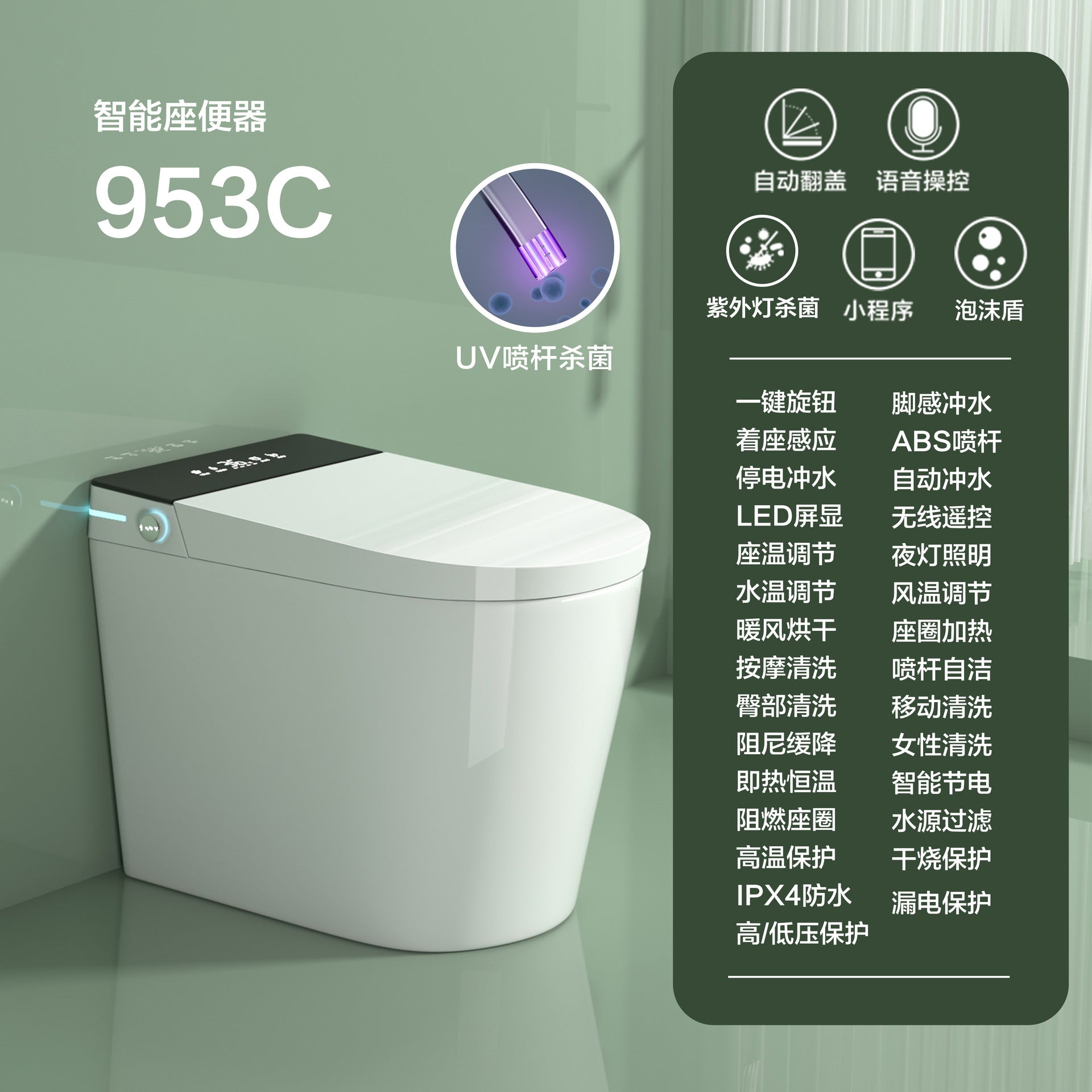 Smart toilet cover integrated AI automatic instant LED built-in water tank deodorant toilet wholesale