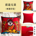 Year of the rabbit pillow personalized with printed corporate logo opening gift cushion festive red pillow factory wholesale sofa